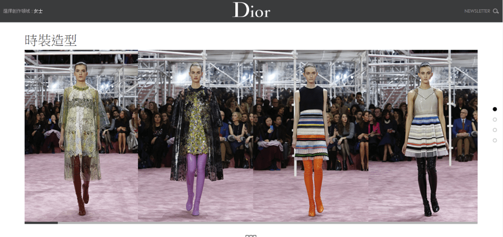 dior_website_01