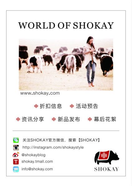 shokay store information
