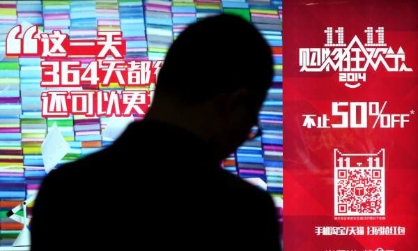 double-11-image-shopping