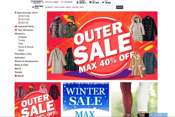 key-shopping-website-