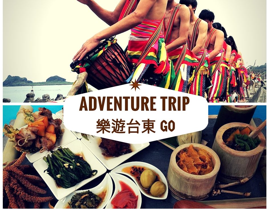 ADVENTURE TRIP