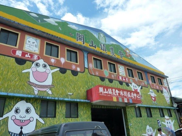 Rice-school-welcome01