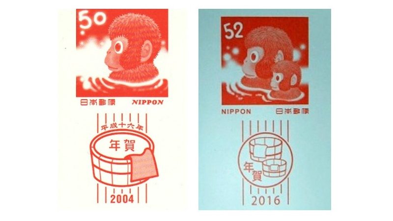 jp_postcard_2016_