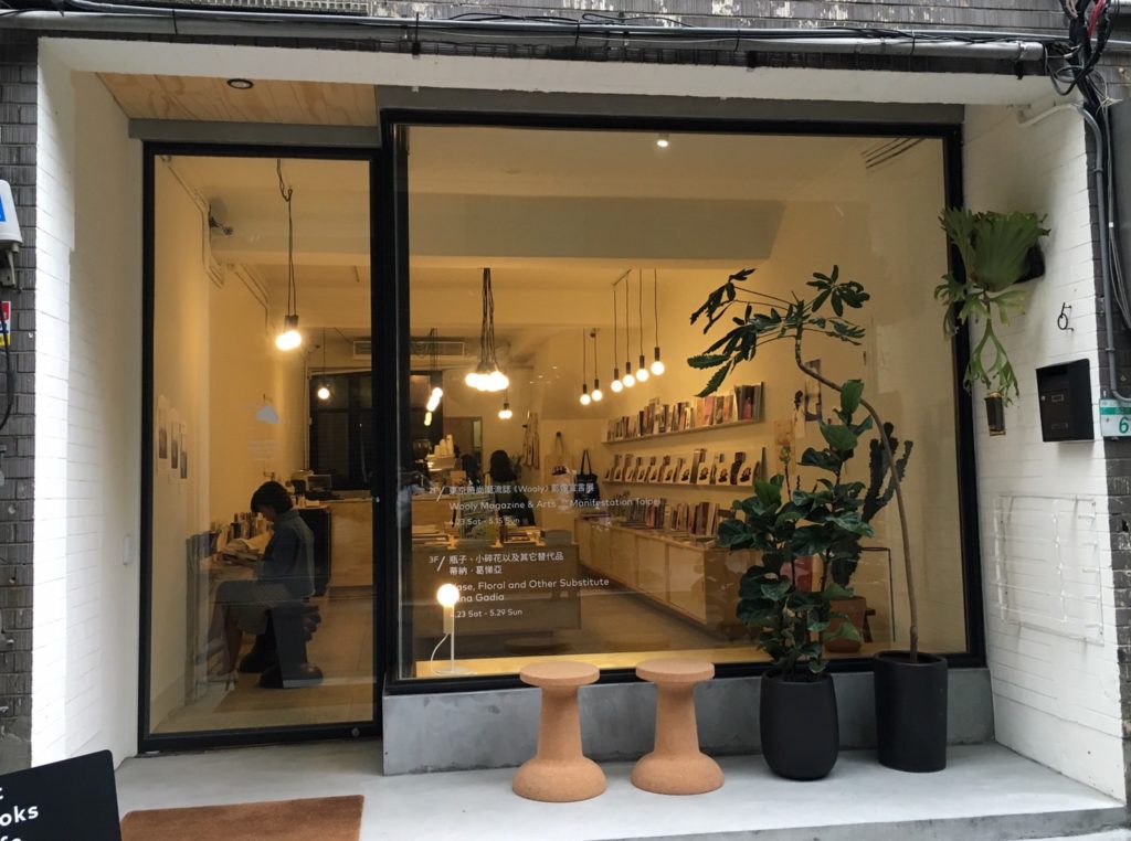 ponding-shop-201604-04