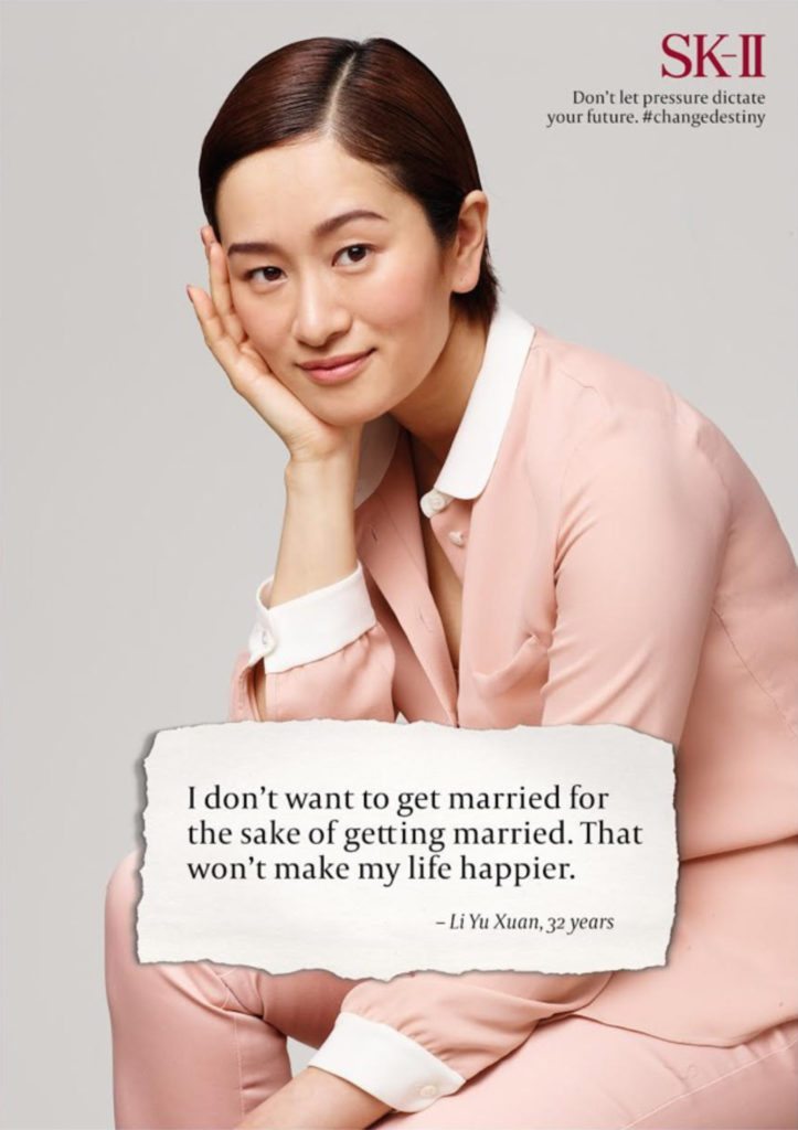 SK-II -change-destiny