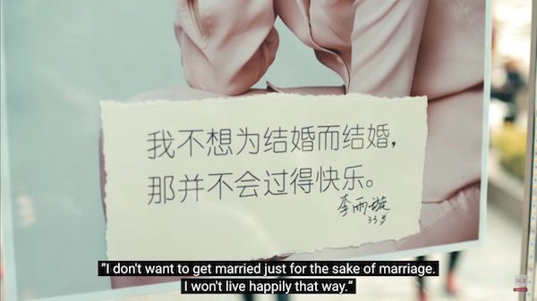 skII-marriage-market-takeover-02