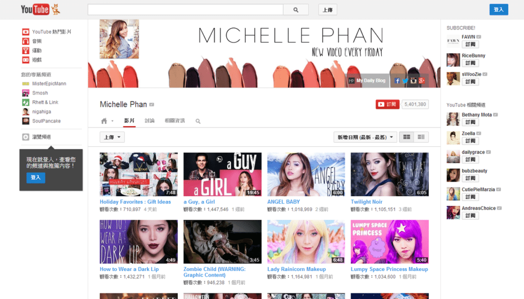 Michelle Phan-makeup-01