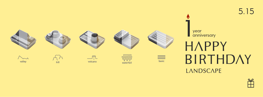 Taiwan-stationary-19-Danzo Studio