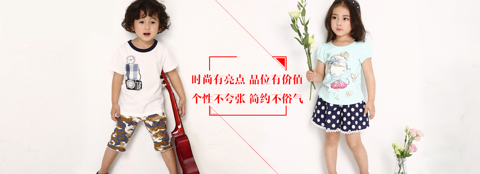 china-kids-wear-02