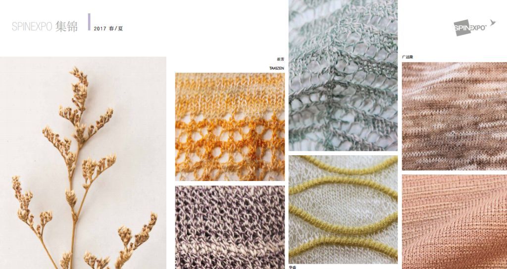 spinexpo-2017ss-04.jpg