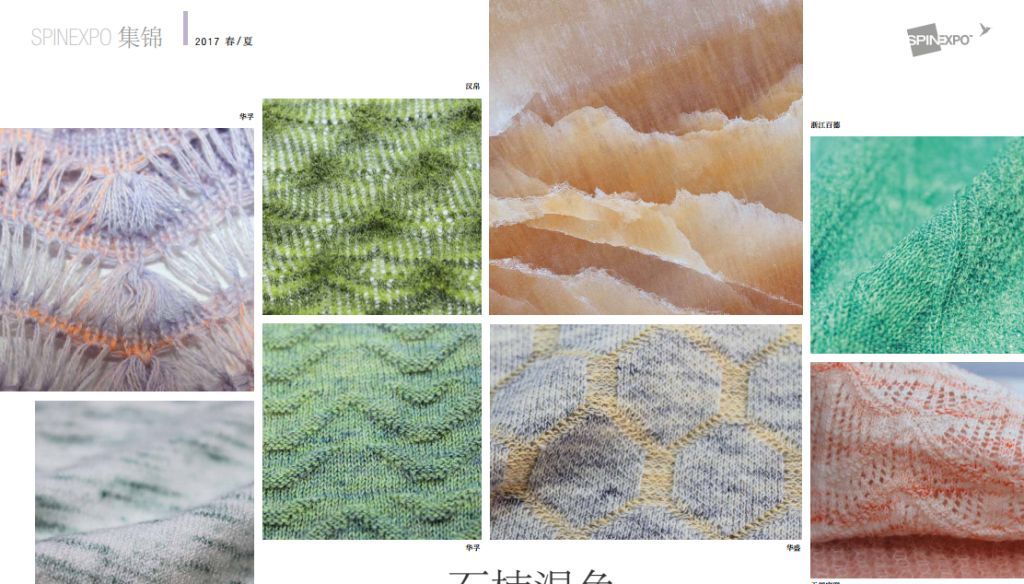 spinexpo-2017ss-06