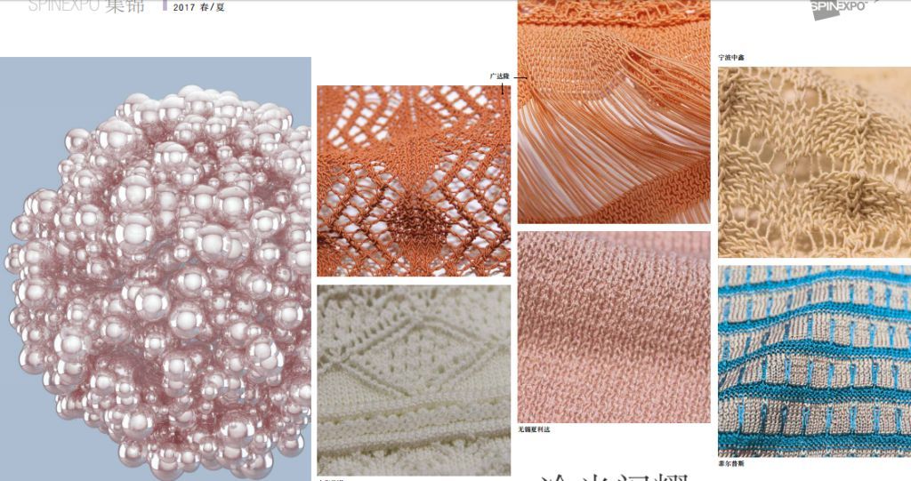 spinexpo-2017ss-07