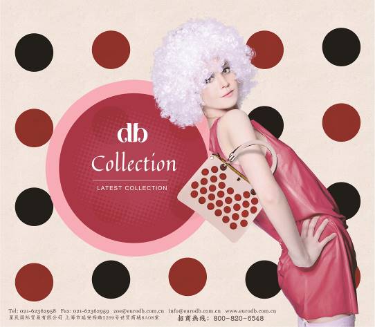 EURO db品牌
