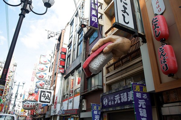 travel-01-osaka-chuoku