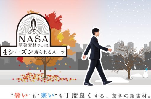 20161014-japan-02-la-fabric