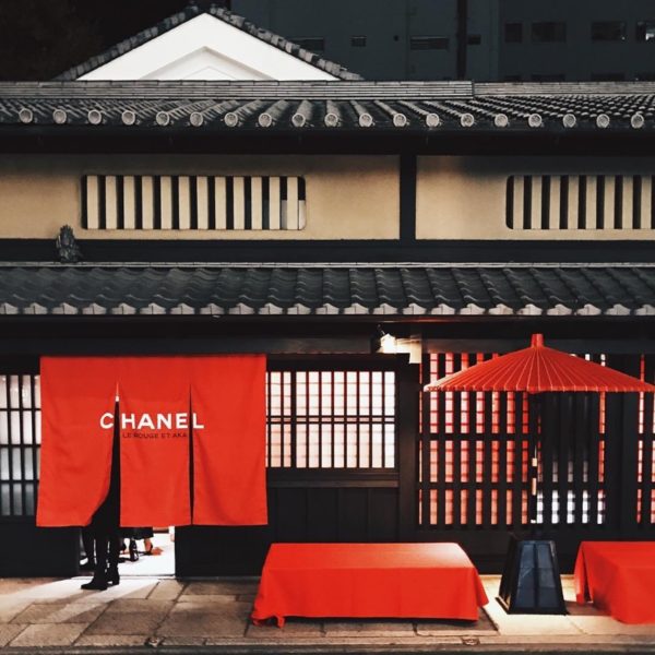 chanelkyoto_20161124192819_03