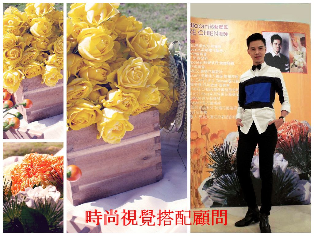 interview-inbloom-01